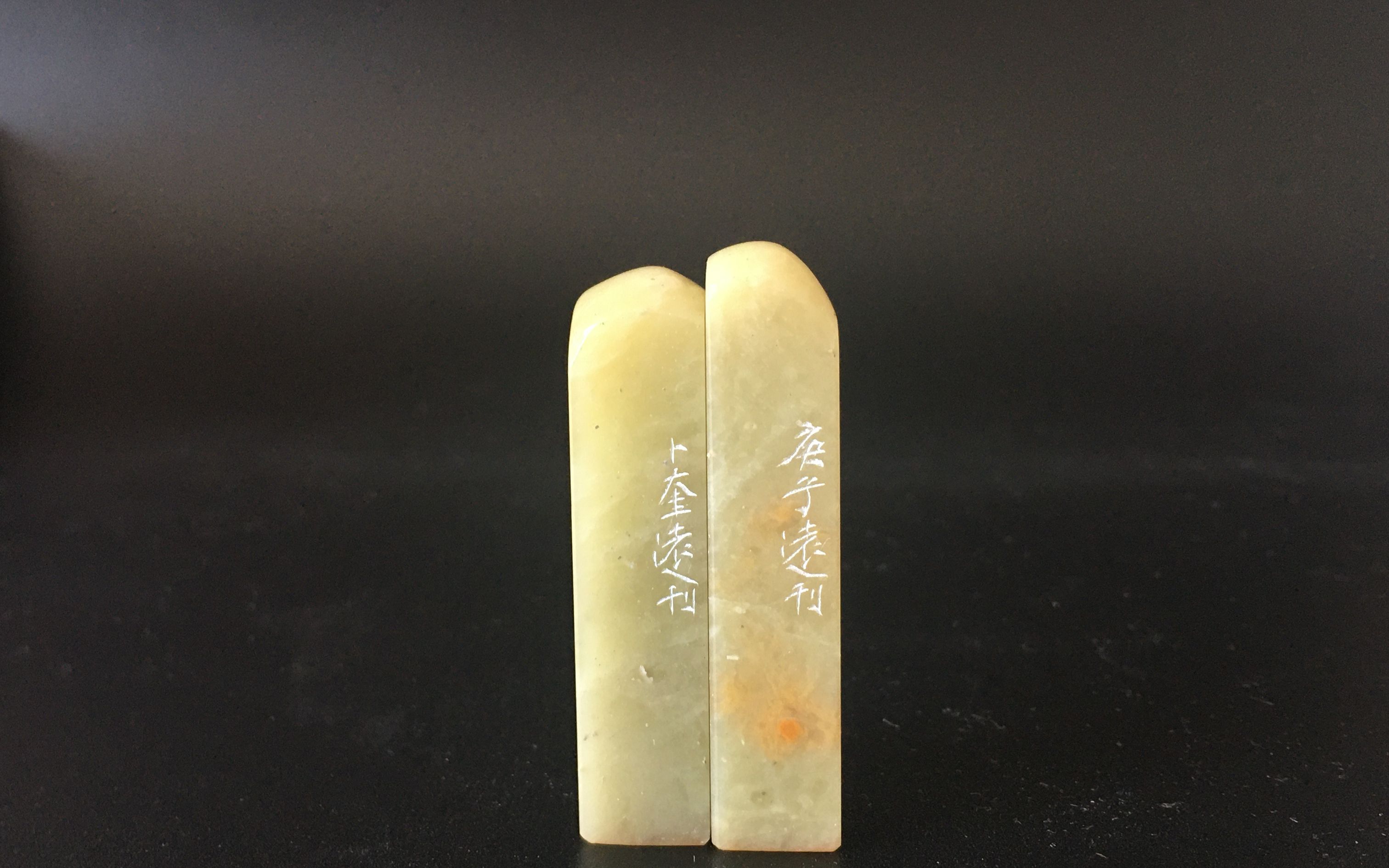 【篆刻】对章系列-敬婷