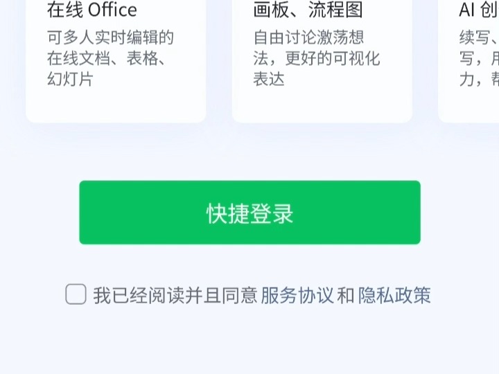 手机网页端哔哩哔哩bilibili