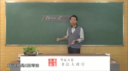 e 于佩安斜体哔哩哔哩bilibili