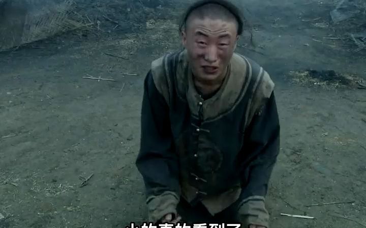 贪官为了销毁罪证竟然一把火把粮仓给烧了 #历史哔哩哔哩bilibili