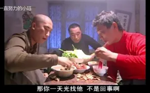 Download Video: 三兄弟的吃饭之旅，花生米，蘸酱菜，喝着啤酒吹着牛，太香了