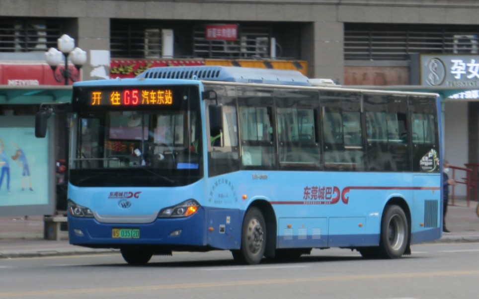 东莞城巴 宏远kmt6861gbev6 运行实录