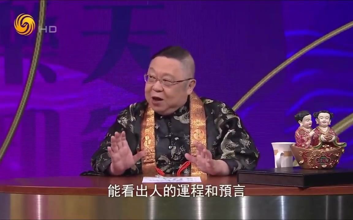 [图]《樂天知命李居明》由頭髮到腳指 怎麼看面相？20190421