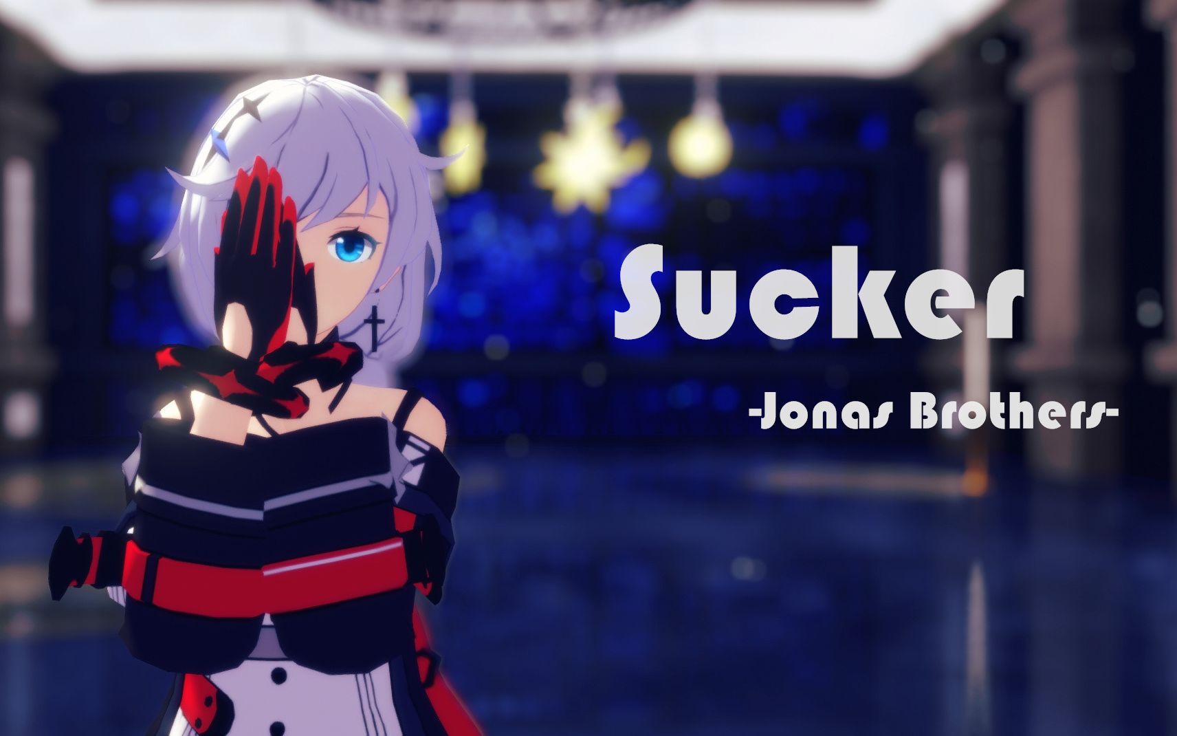 [图]『卡莲☆MMD』我就是个为你着迷的傻瓜~【Sucker】