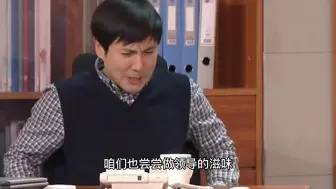 下载视频: 八年前的郝科长vs八年后的郝科长