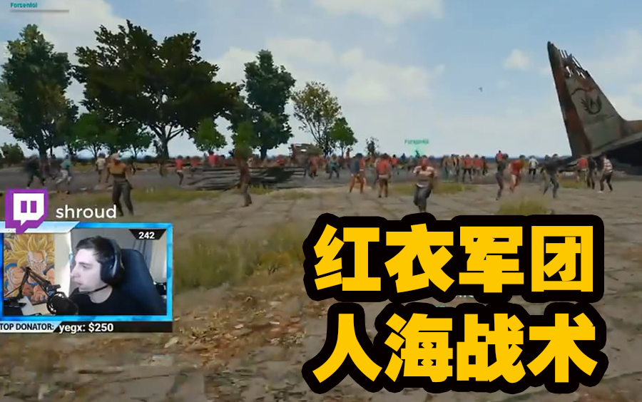 最牛吃雞游戲隊(duì)的問(wèn)世