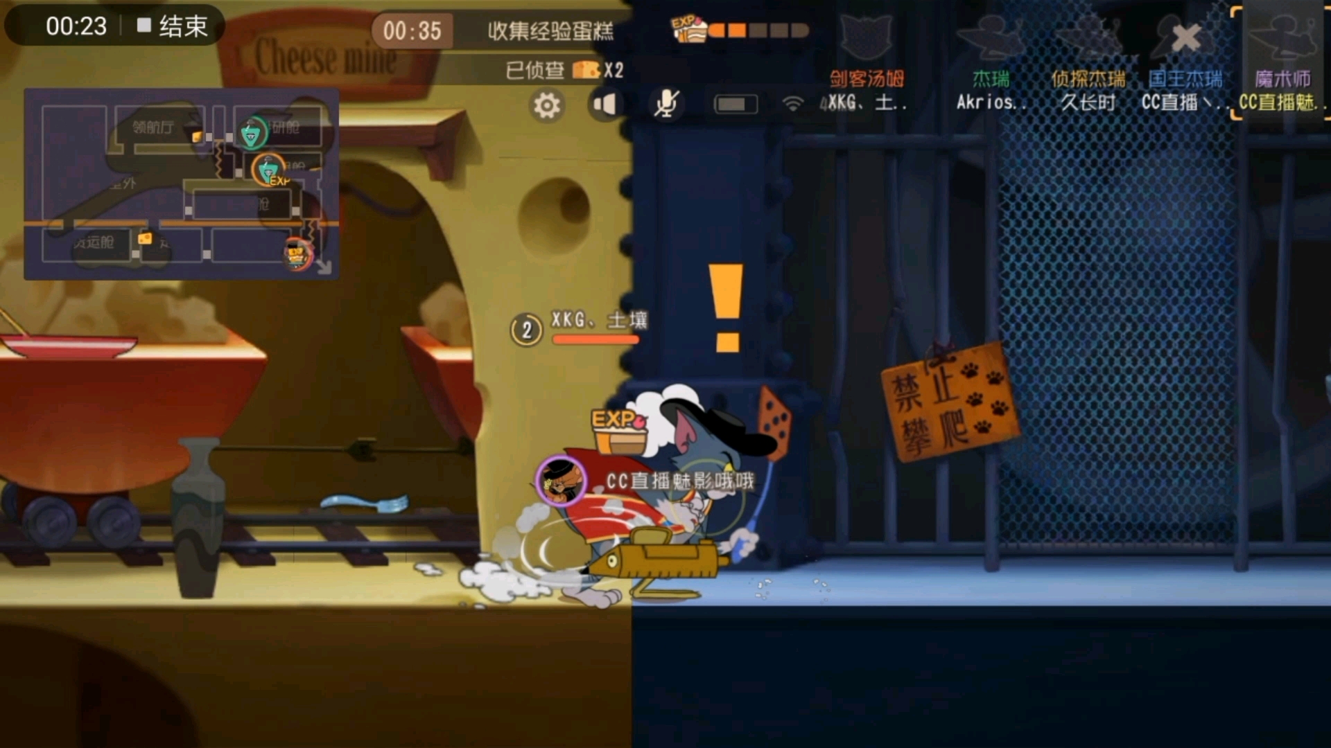 [下饭操作/燃剪]猫和老鼠手游:双皇排位的下饭操作