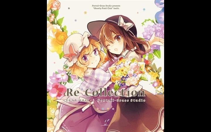 Foxtail-Grass Studio】Re*Collection- 帽子とネクタイと白シャツと_哔