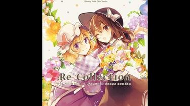 Re Collection Foxtail-Grass Studio Touhou Cd | eBay