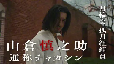 金子國義/-哔哩哔哩_Bilibili