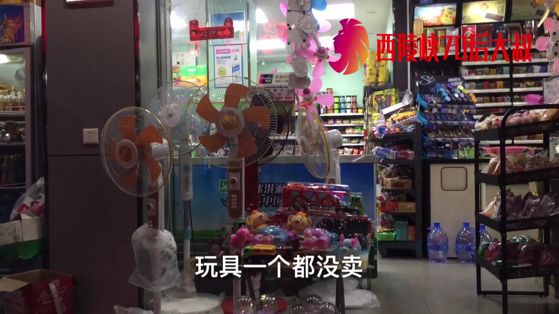 深圳开便利店,营业额5000元,看看都买了啥?哔哩哔哩bilibili