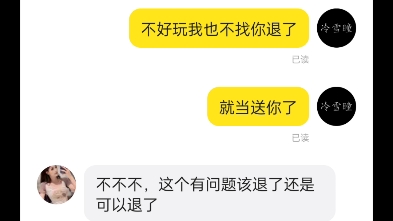 [图]当我在咸鱼上买地平线5时