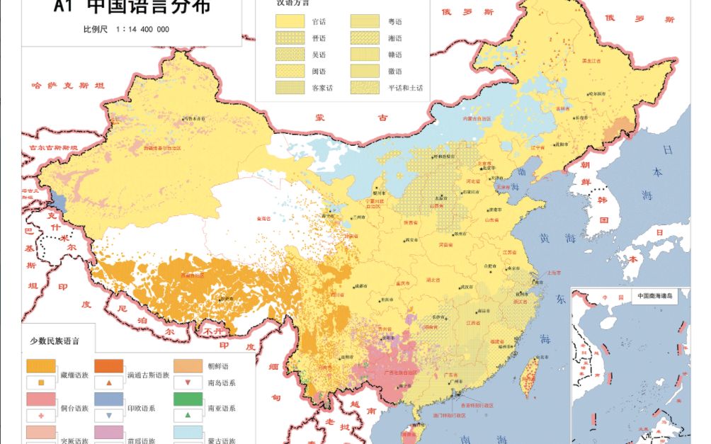 【中国语保工程采录展示平台】晋语太原方言小店采样点哔哩哔哩bilibili