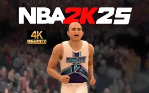 Download Video: 【寅子4K】《NBA 2K25》合集