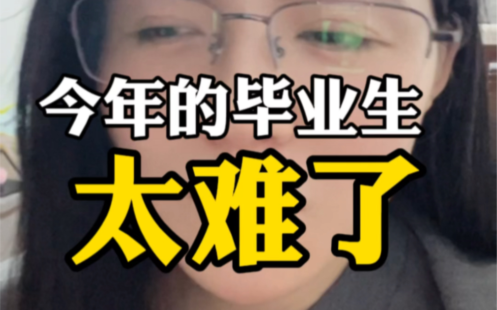 考研这么难（考研这么难吗） 考研这么难（考研这么难吗）《考研真的这么难吗》 考研培训