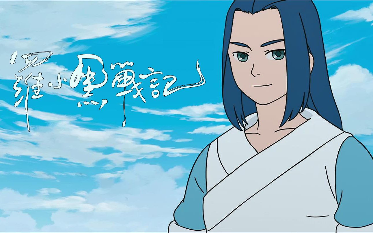 无限大人,神一样精致帅气!战斗集锦(1)