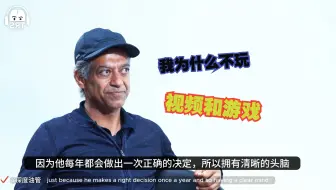 [纳瓦尔10]：这就是我为什么不玩视频和游戏的真实原因！