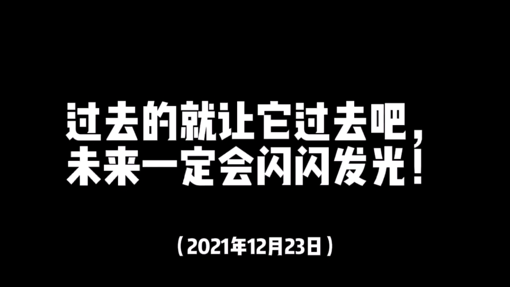 【淮北一中】2022届高三六班这一年的故事很简单哔哩哔哩bilibili