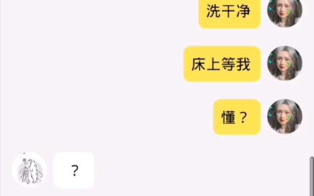 [图]等不及10000赞了，我现在就表白给你们看