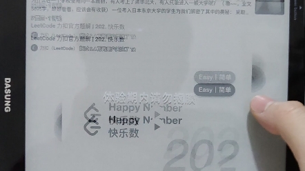 大上科技Not eReader103使用知乎效果哔哩哔哩bilibili