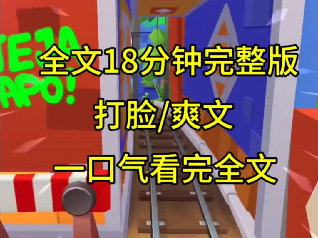 【完结文】老公有超雄基因,只因我救了他,他迷恋到我畸形,后来为了能生健康宝宝,更是投入巨亿研究,可是当我临盆那时婆婆却是来打我的孩子,这下...