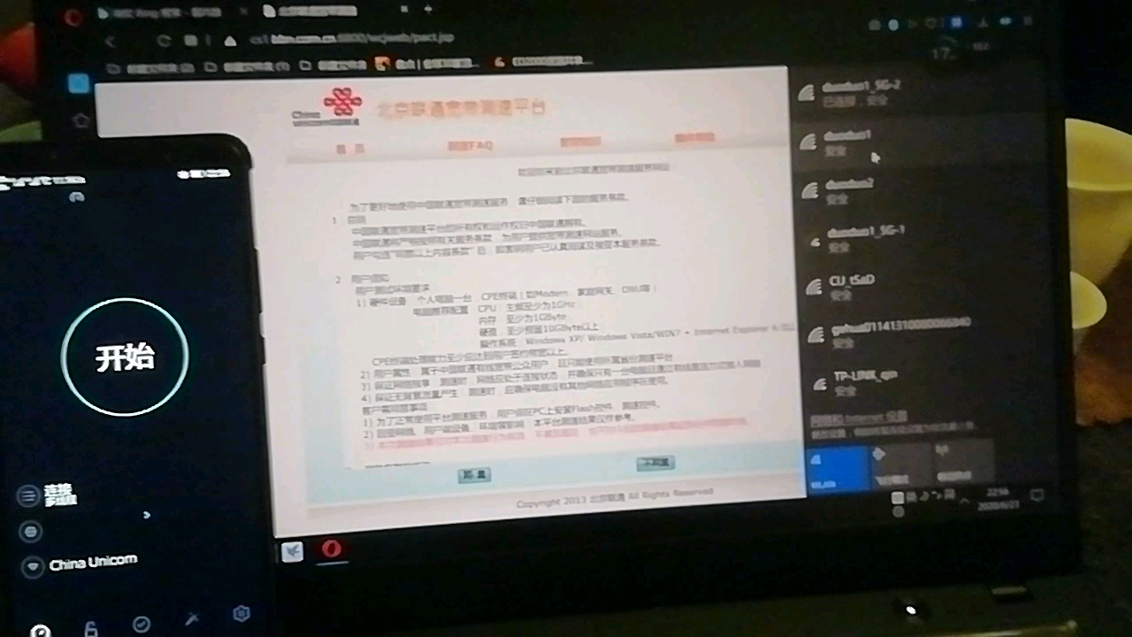 某BAO网购国行开封华硕RTAC5300哔哩哔哩bilibili