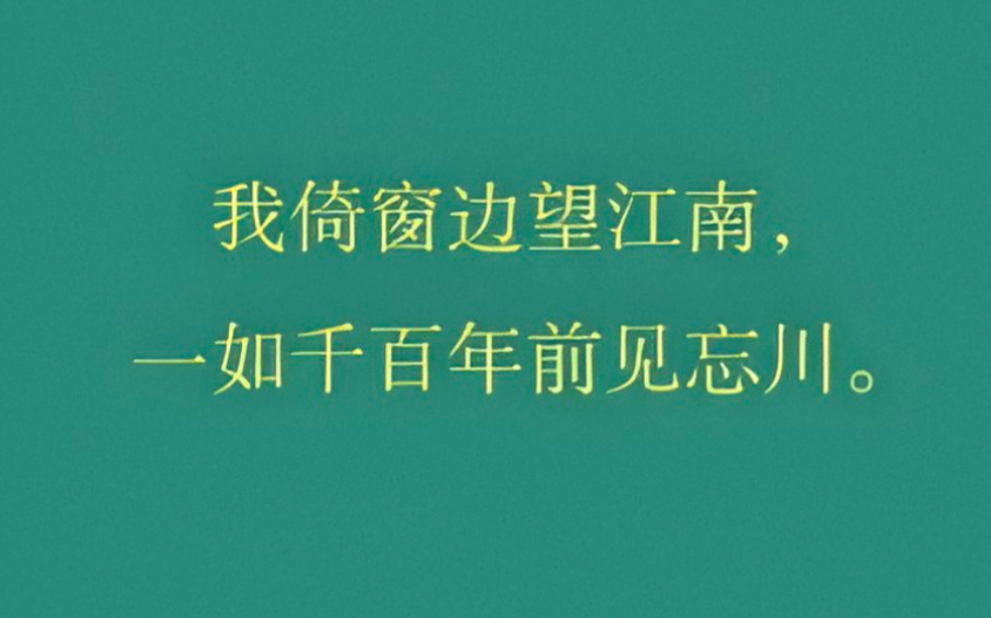 【infj】“于是朔风袭来,敬我一半,此后这条江,便怎都唱不完.”Ⅱ原创诗|籁阙锁哔哩哔哩bilibili