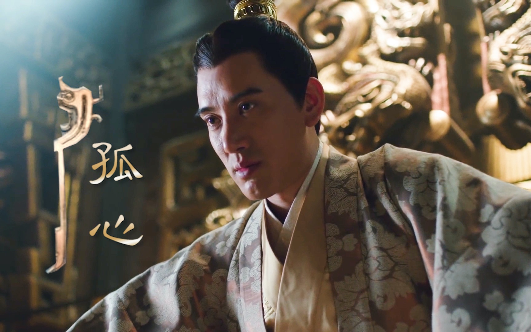 活动作品子律x蒲巴甲孤心x双笙隐忍绝望癫狂的上阳赋二皇子