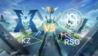 【2024S联赛秋季赛】10月17日 KZ vs RSG