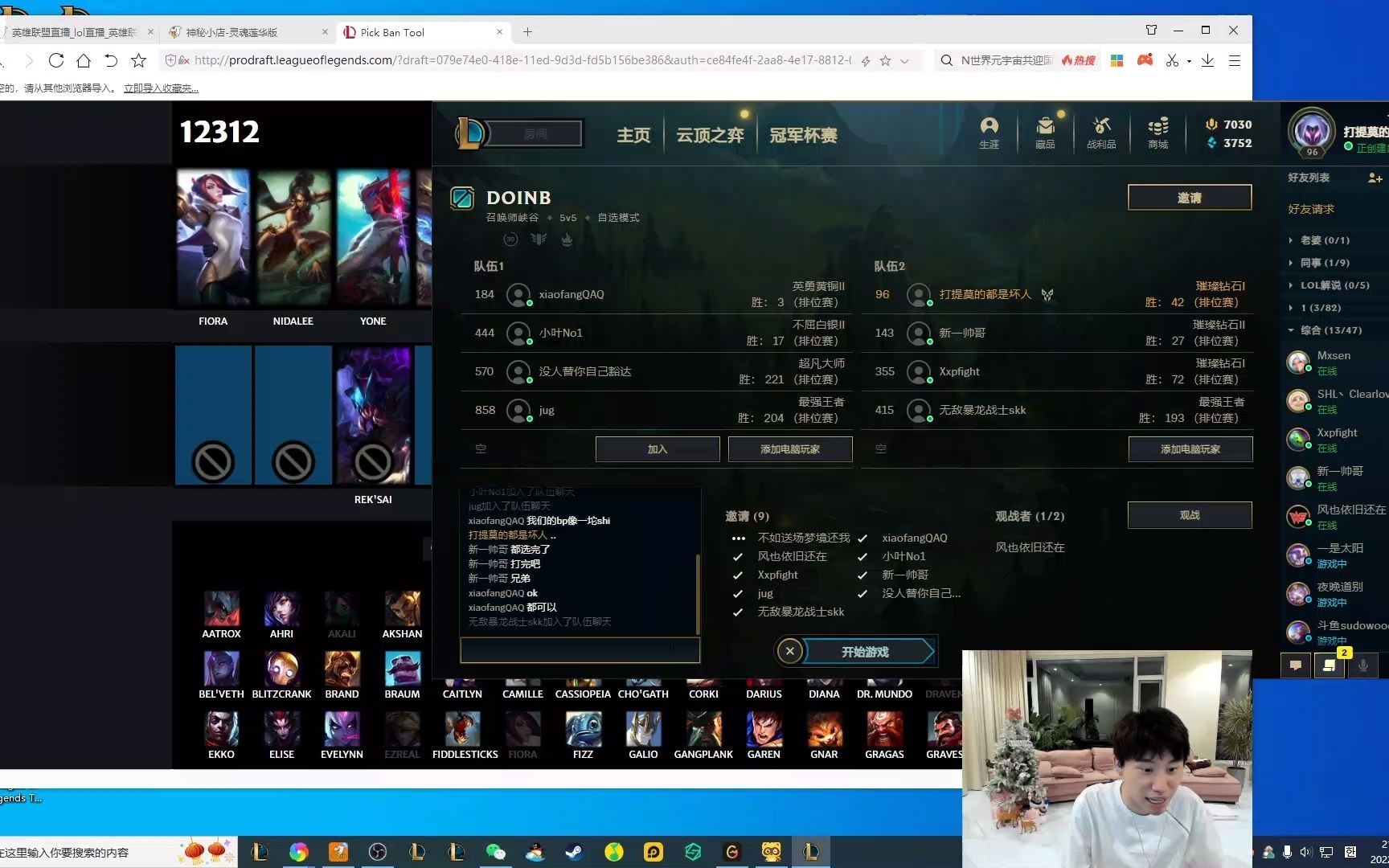 英雄联盟赛事官网- 英雄联盟官方网站- 英雄联盟投注网站多业态融合 高品质供给助力打造消费新生态