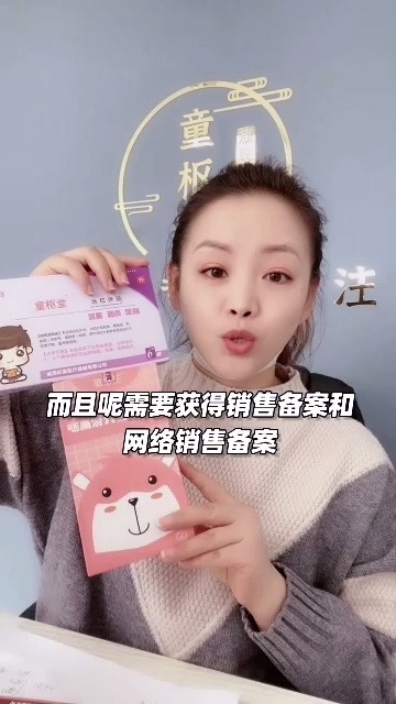 咳嗽贴+咽扁贴帮您调理咳嗽哔哩哔哩bilibili