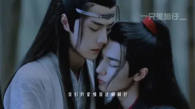 王一博肖战忘羡/-哔哩哔哩_Bilibili