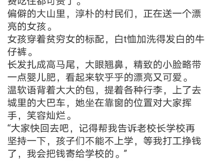 《意外闪婚!强势霸总缠上身》温软语傅擎深小说阅读全文TXT哔哩哔哩bilibili