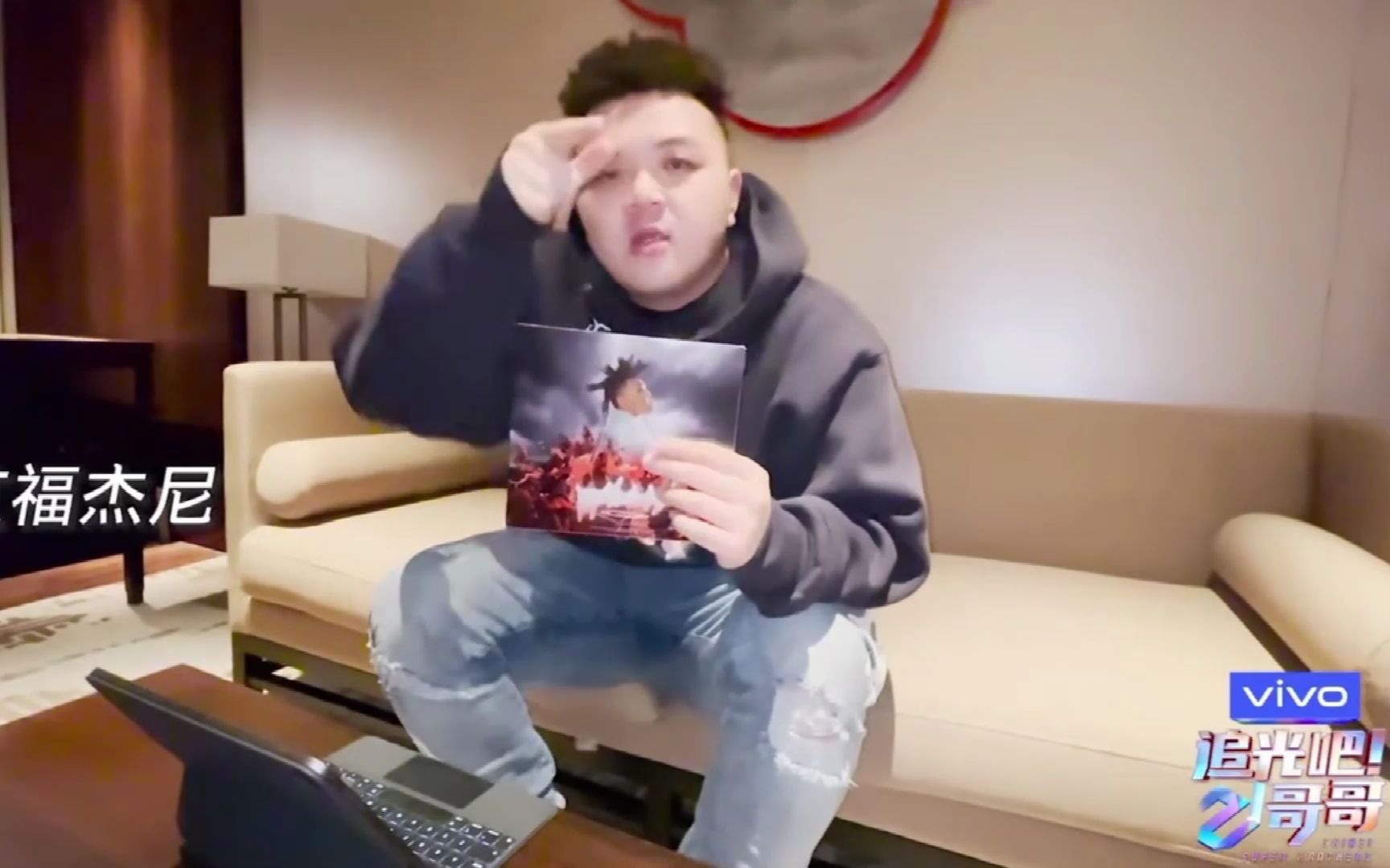 艾福杰尼作为rapper选手参加男团选秀节目男版乘风破浪的姐姐