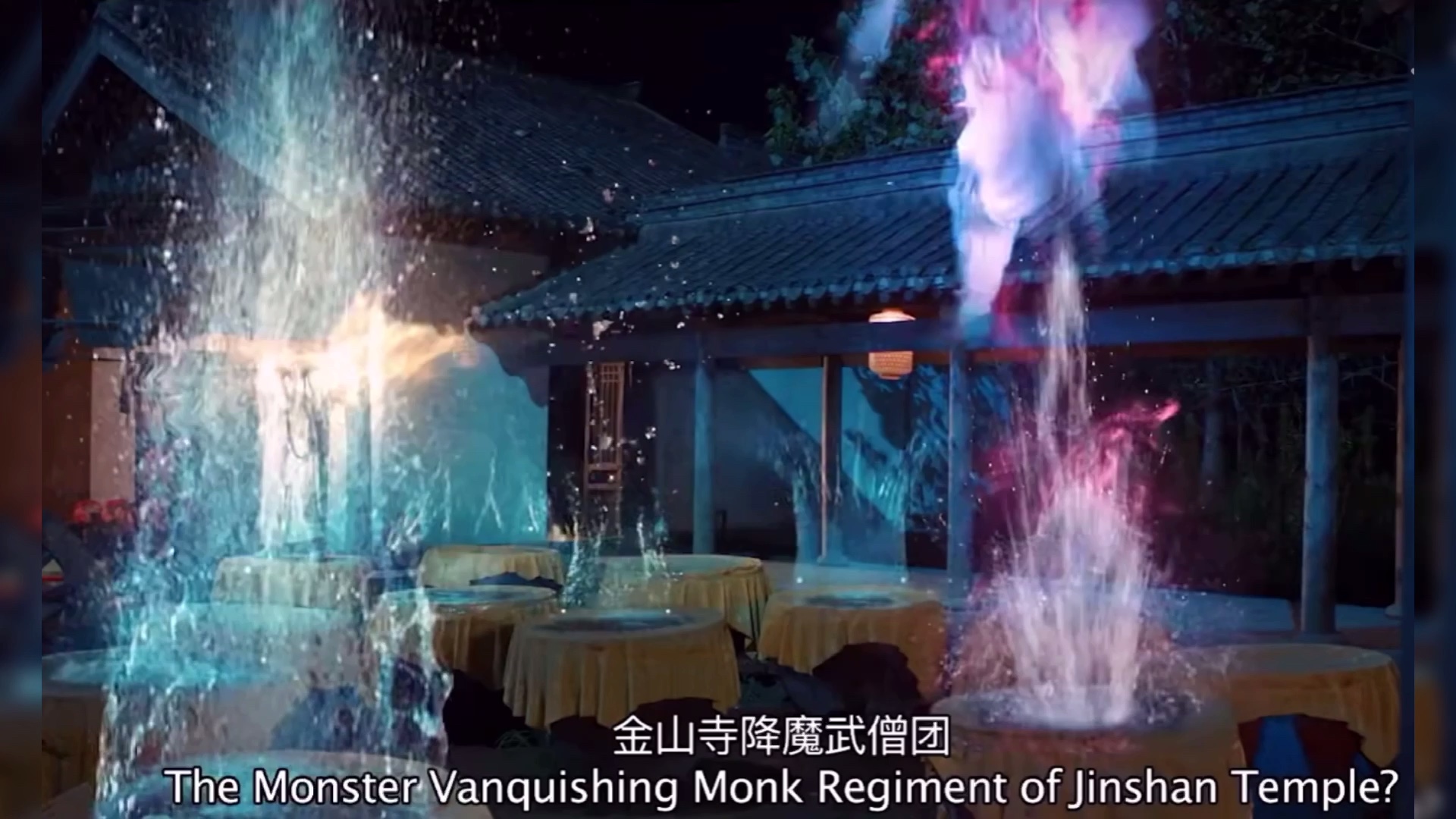 世上最帅金山寺伏魔团出场大威天龙