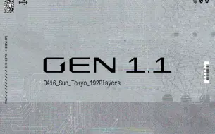 Gen 1.1