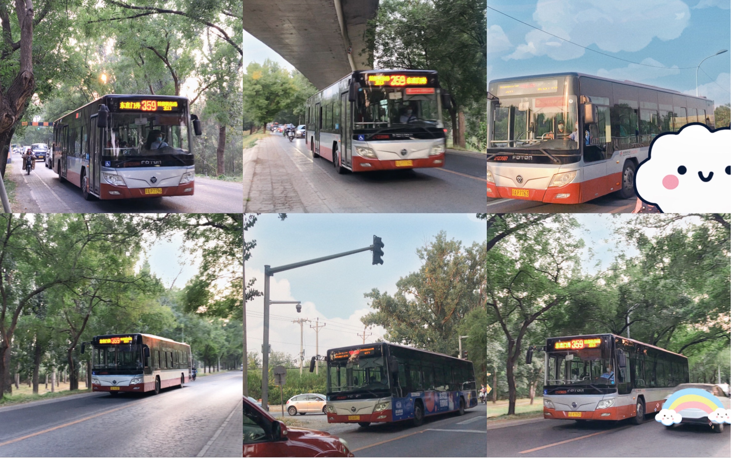 【走行音99】北京公交359路车辆运行视频,地面上的机场快轨,途经