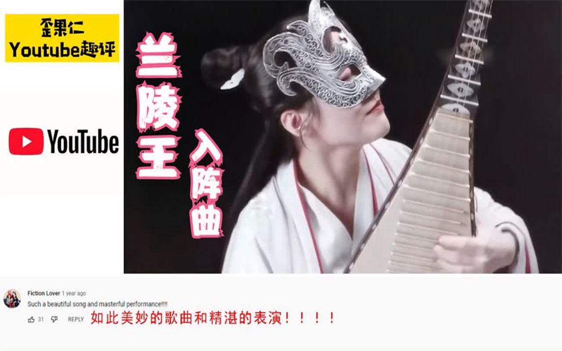 一曲鼓乐《兰陵王入阵曲》惊艳老外 热评:听起来感觉有千军万马