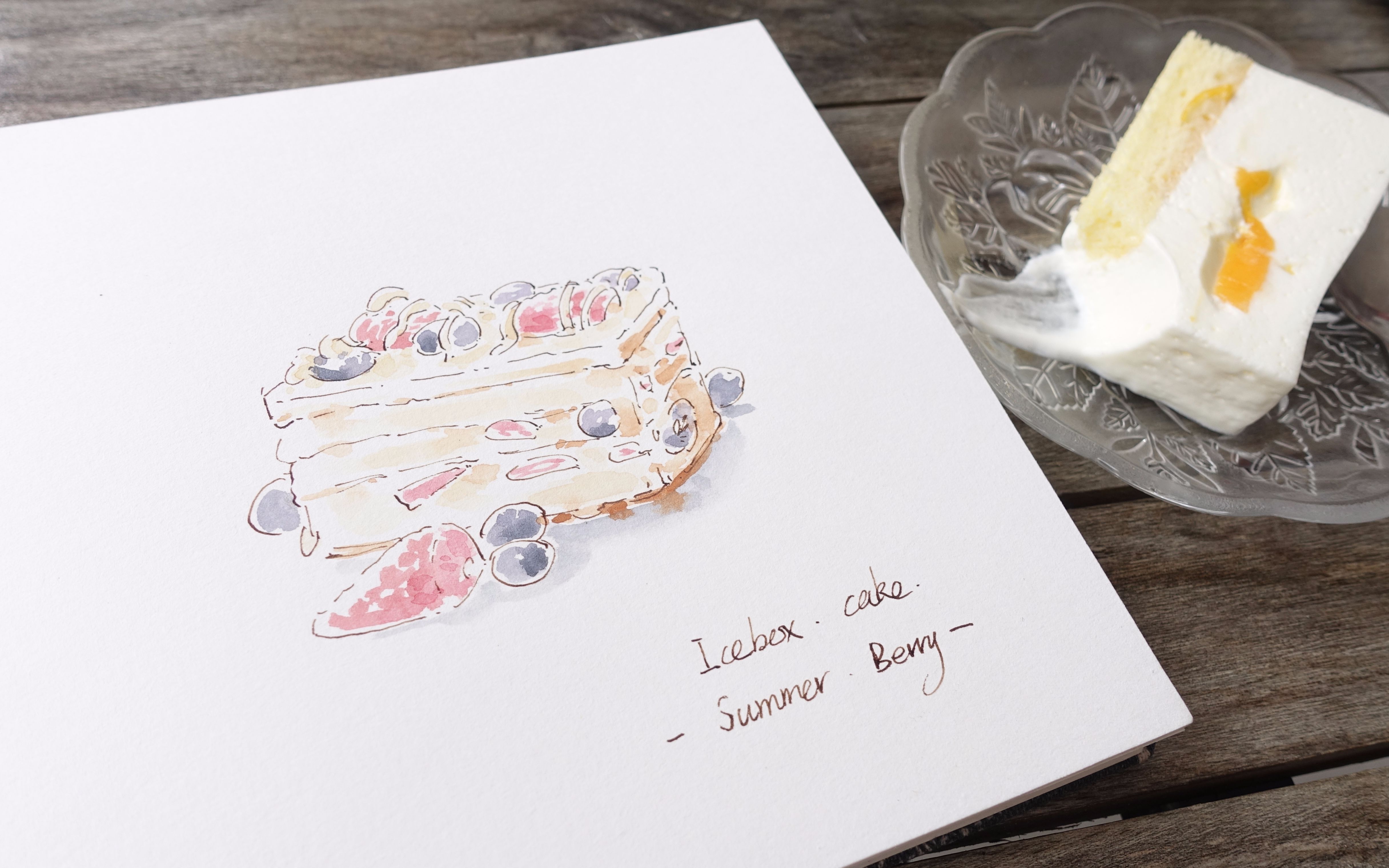 【39期】钢笔淡彩 - 蛋糕盒子