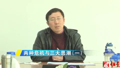 [图]华东师范大学 现代性与中国现代思想研究 全28讲 主讲-许纪霖 视频教程