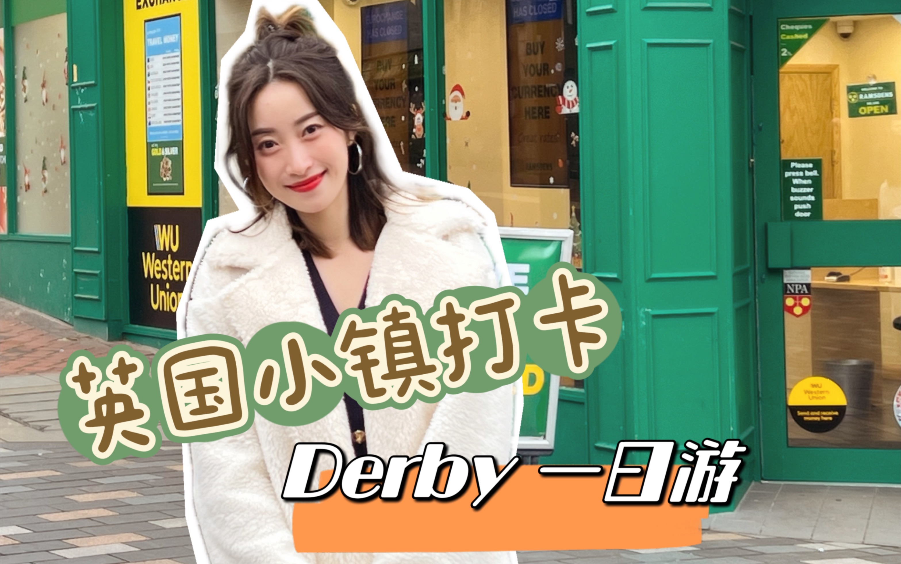 英国留学VLOG | 最爱英国小镇之德比Derby哔哩哔哩bilibili