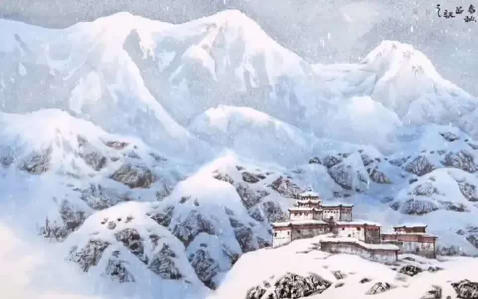 [图]赵春秋笔下的雪域高原