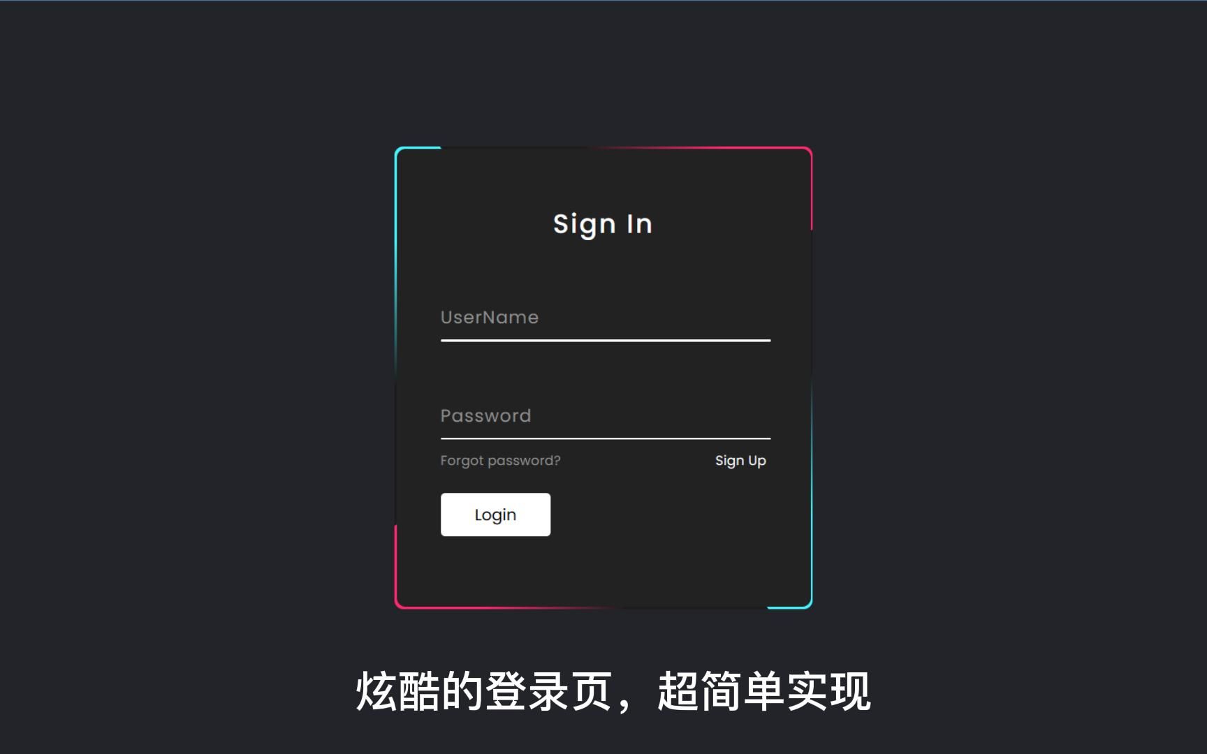 3.Html+Css实现炫酷的前端登录页面,不需要js代码控制动画哔哩哔哩bilibili