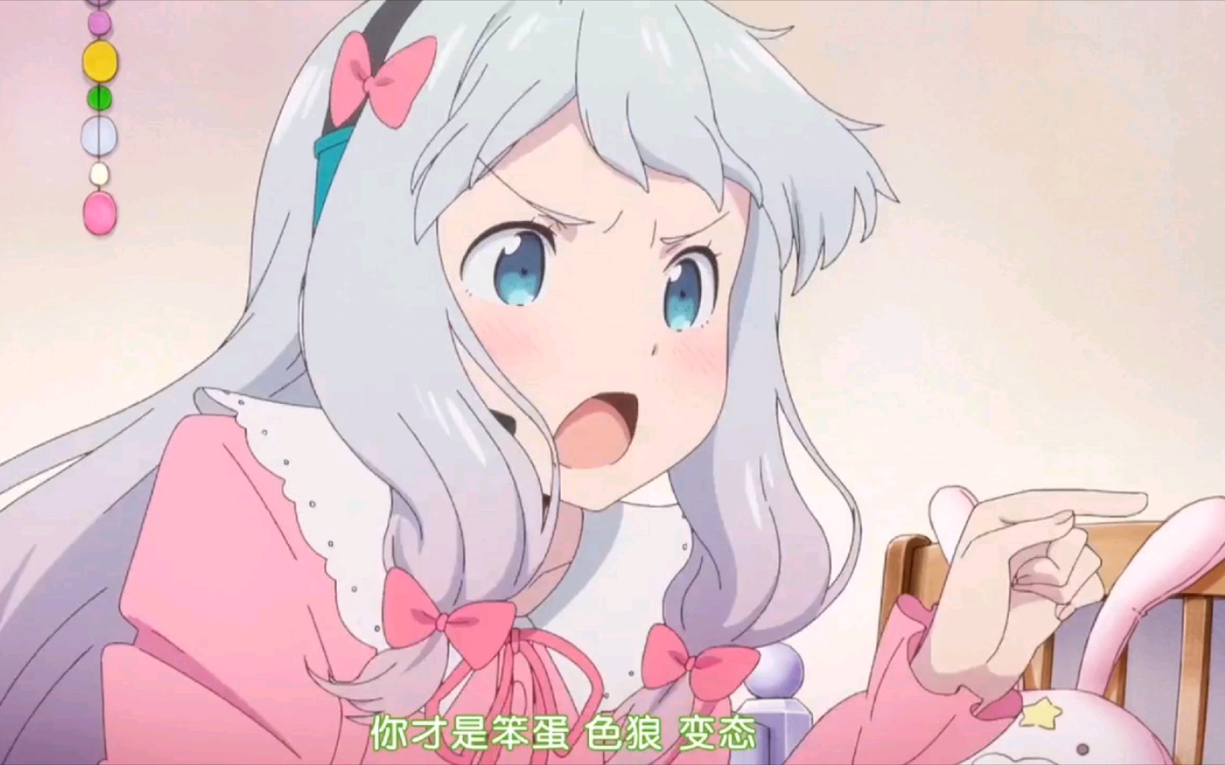 八嘎!変态!色狼!!!哔哩哔哩bilibili