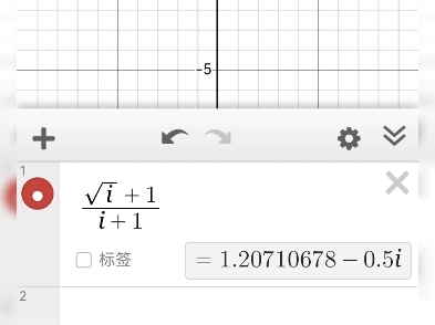 史上最好的数——虚数i,来也!!!哔哩哔哩bilibili