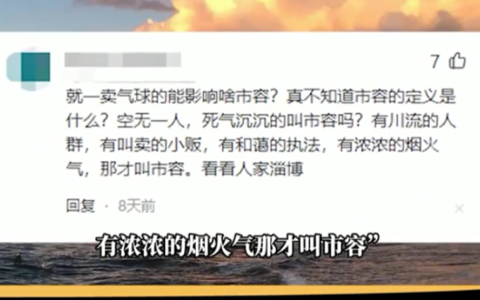 “卖崽蛙上海落网”事件哔哩哔哩bilibili