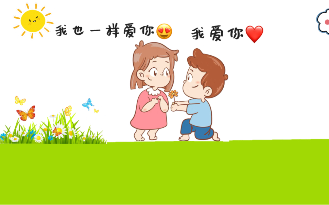 情侣拍hong底照的寓意哔哩哔哩bilibili