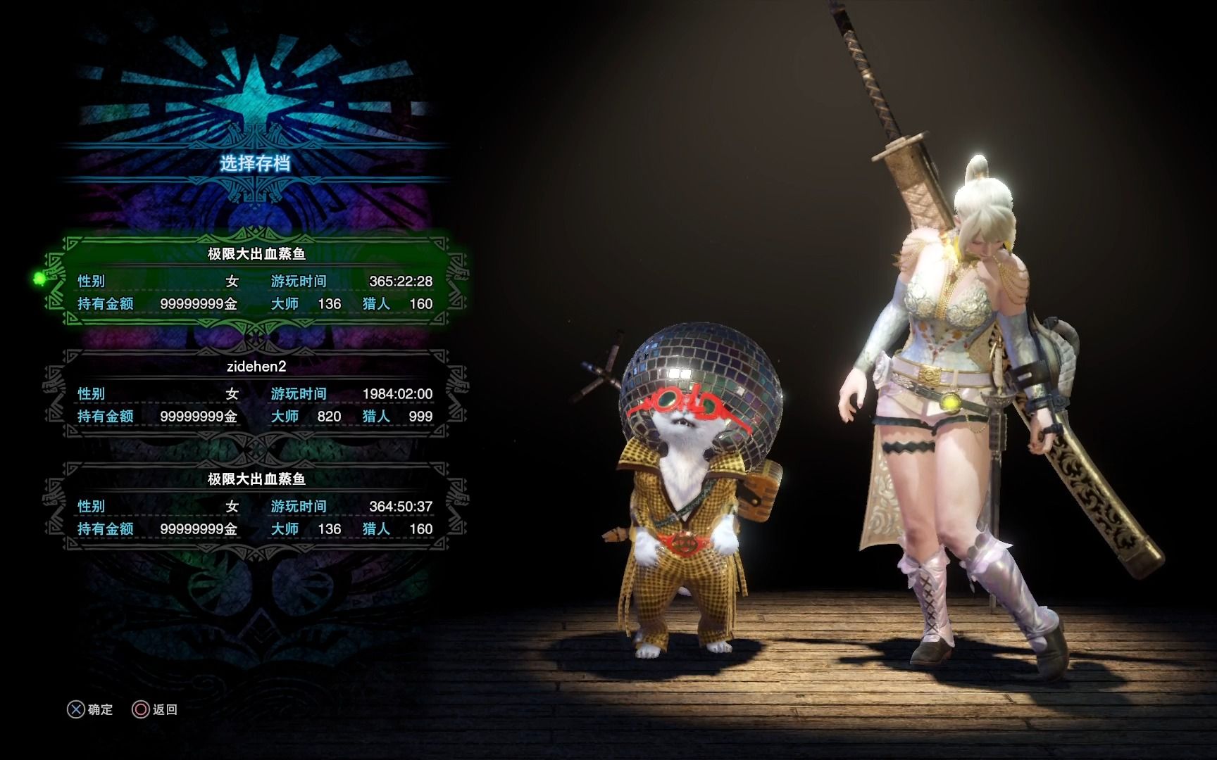 怪物猎人世界 冰原:剧情cg(猫猫爆炸头造型) 自配系统正常幻化外观mod