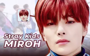 Download Video: 【时长分配+歌词】Stray Kids - MIROH