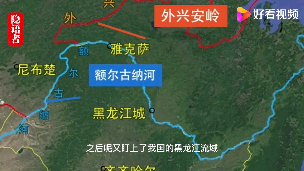 清朝时期我国领土近1316万平方公里,为何现在只有960万平方公里?哔哩哔哩bilibili